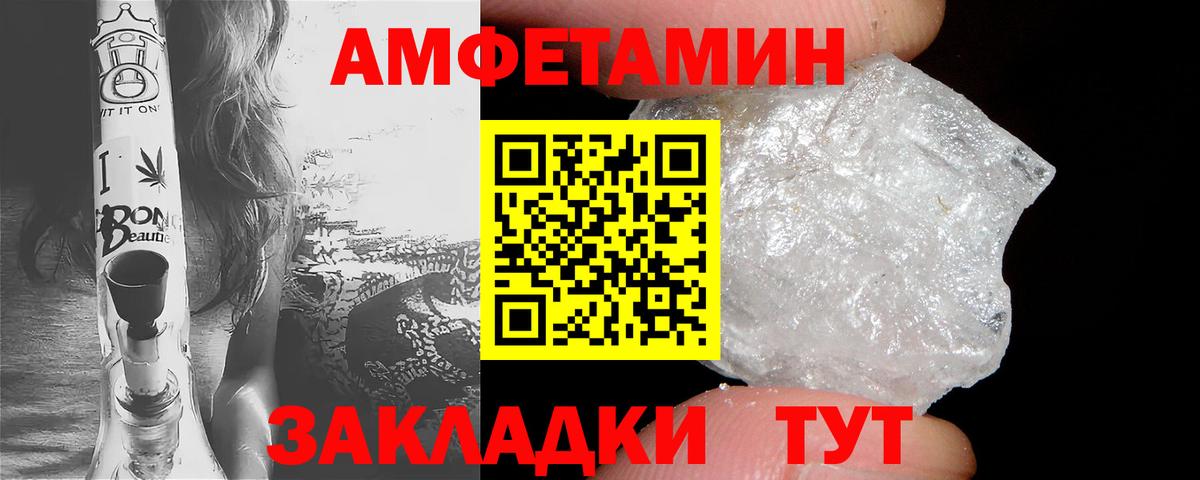 Amphetamine 97% Азов