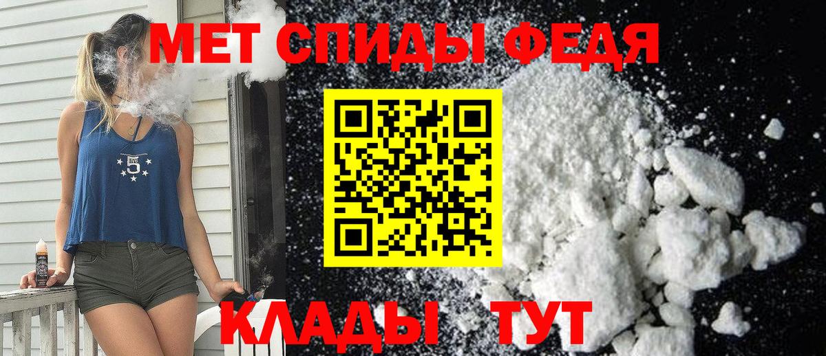 Азов  Amphetamine Premium  Вход с VPN 