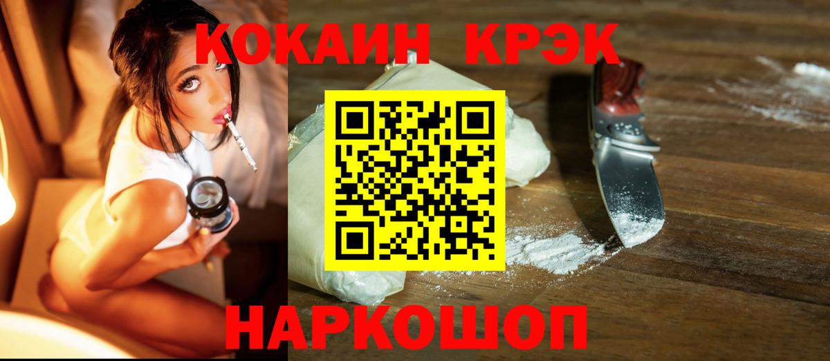 Кокаин 98% Азов
