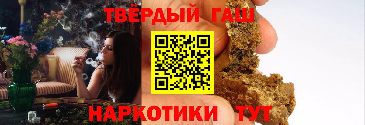 Гашиш гарик Азов