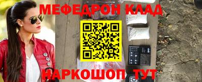 шишки Янаул