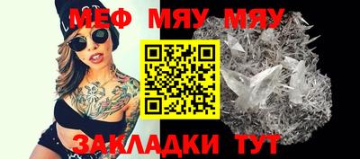 шишки Янаул