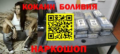 шишки Янаул