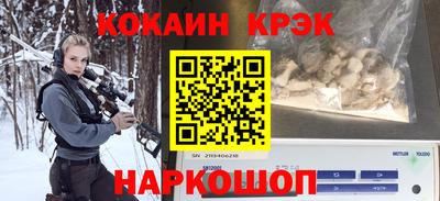 шишки Янаул