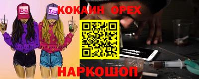 мефедрон Ярославль