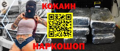 шишки Янаул