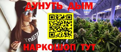 шишки Янаул