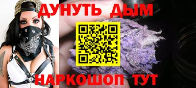 шишки Янаул