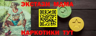 мефедрон Ярославль