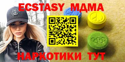 мефедрон Ярославль