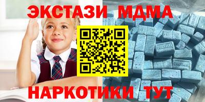 шишки Янаул