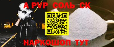 a pvp Ярцево