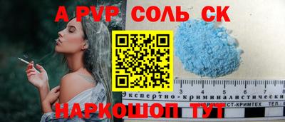 мефедрон Ярославль