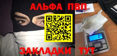 a pvp Ярцево