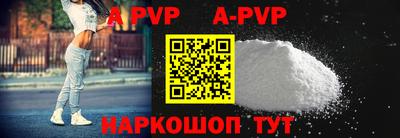мефедрон Ярославль