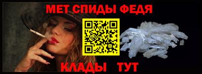 мефедрон Ярославль