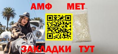шишки Янаул