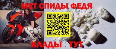 мефедрон Ярославль