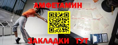 мефедрон Ярославль