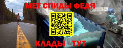 мефедрон Ярославль