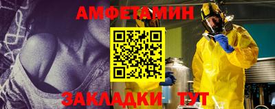 мефедрон Ярославль