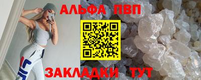 мефедрон Ярославль