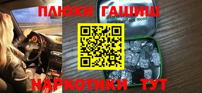 шишки Янаул