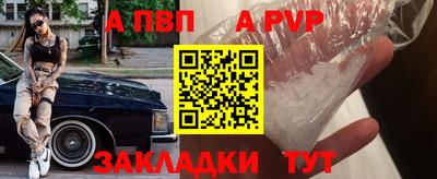 шишки Янаул