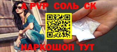 мефедрон Ярославль
