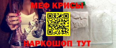 мефедрон Ярославль