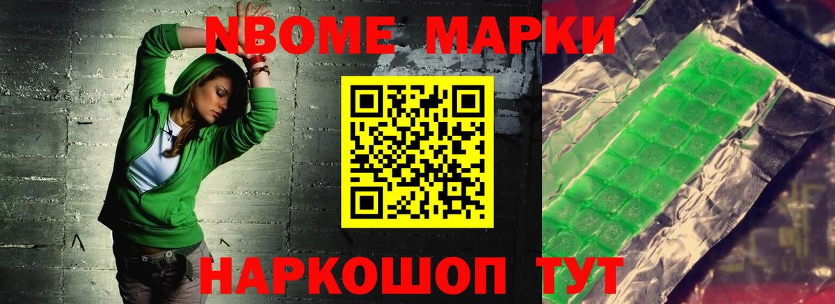 Лсд 25 экстази кислота Азов
