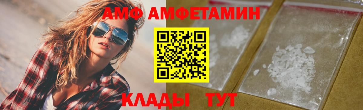МЕТАМФЕТАМИН винт Азов