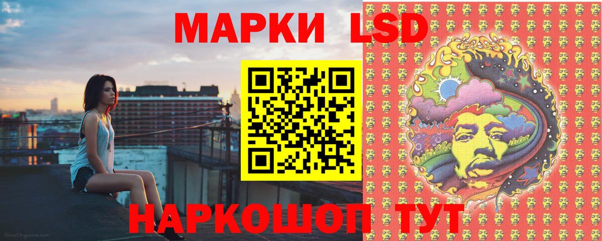 Марки 25I-NBOMe 1500мкг  Марки 25I-NBOMe 1500мкг  Азов  Вход с VPN 