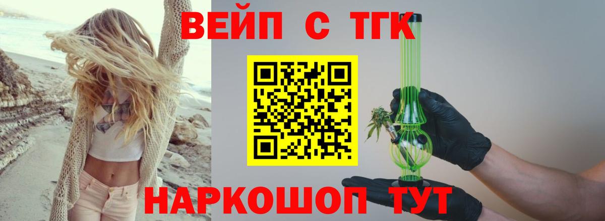 где продают   Вход с VPN  Азов  ТГК Wax 