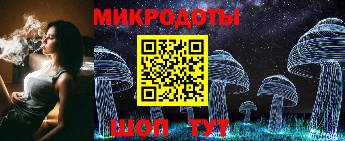 Псилоцибиновые грибы мухоморы  Псилоцибиновые грибы Psilocybine cubensis  Азов  Вход с VPN 
