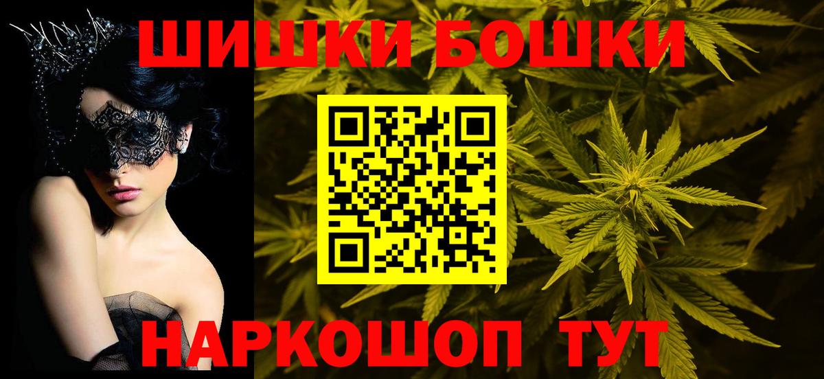Марихуана VHQ  Конопля THC 21%  МАРИХУАНА White Widow  Азов  Вход с VPN 